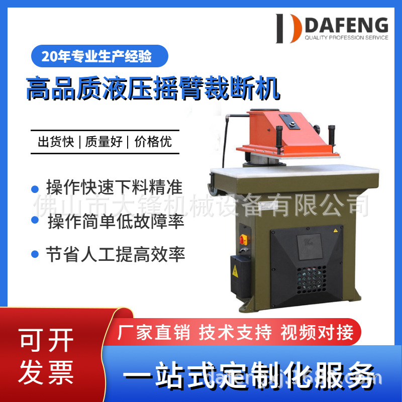 �㶫����ֱ��Һѹҡ�۲öϻ����ϻ����ҳ崲Ь������