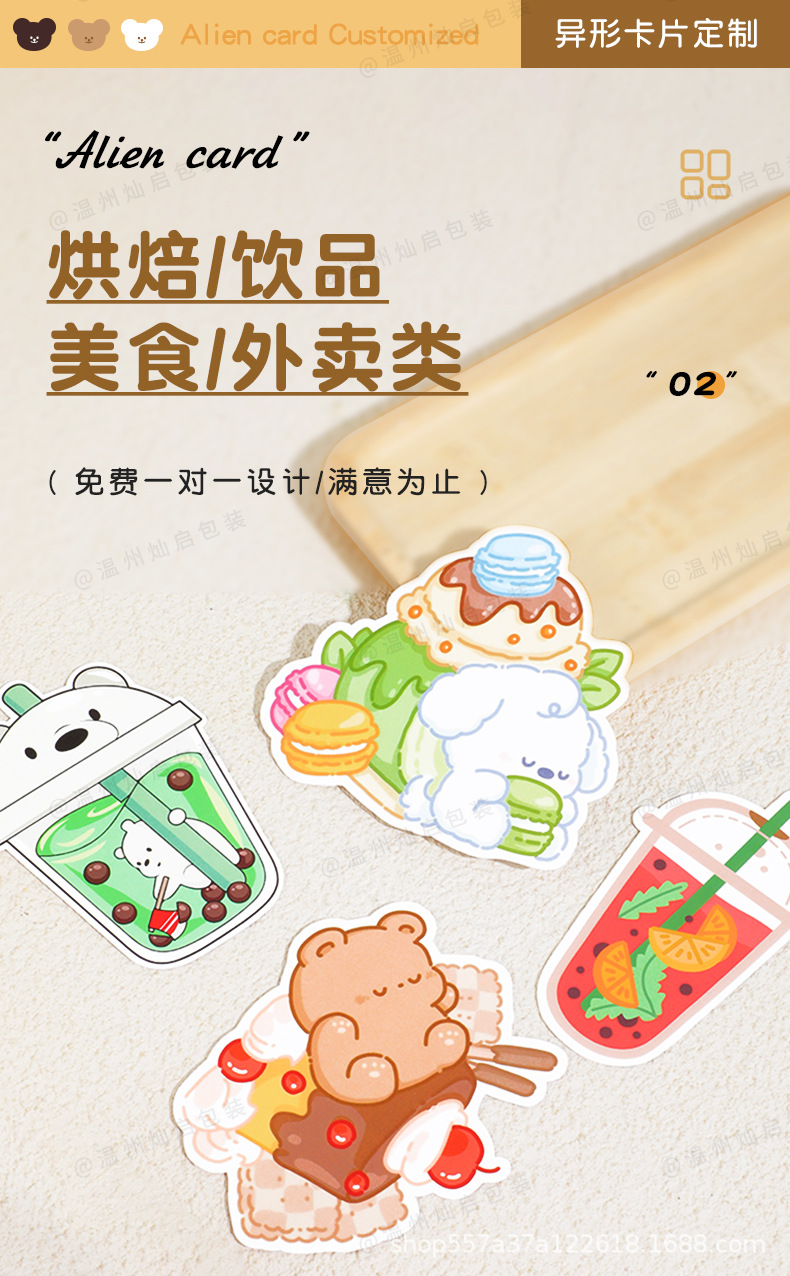 最终_04.jpg