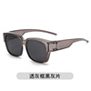 Fashionable street trend sunglasses, internet celebrity