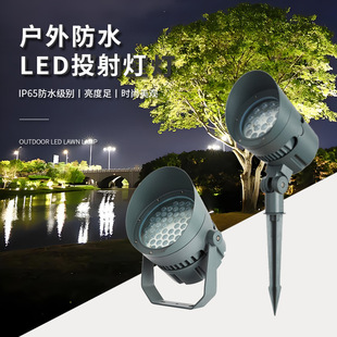 Led Waterproof Floodlight Building Exterior Wall Round Spotlight Projection Lamp House Landscape Garden Tree Lighting Floor Lamp