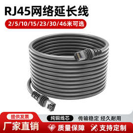 批发户外专用防水带屏蔽以太网连接线户外使用替代连接网线延长线