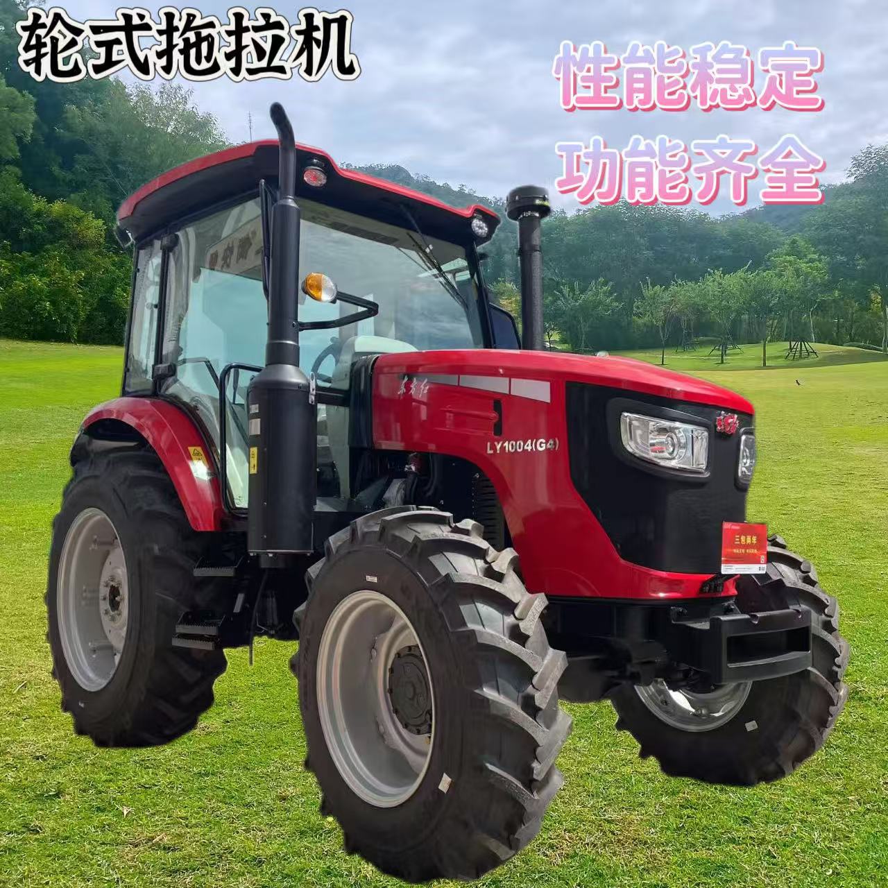 农业犁地大棚王拖拉机 LY1004农用四驱柴油四轮微耕机耕地机