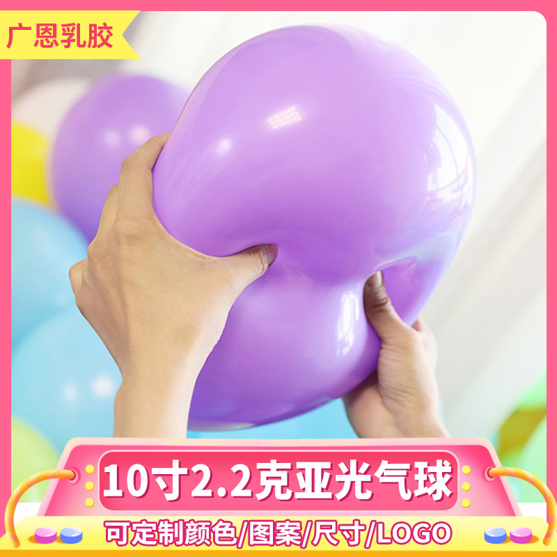 Thick latex No. 6 Visit the Beauty Ballow Wedding Party Building…