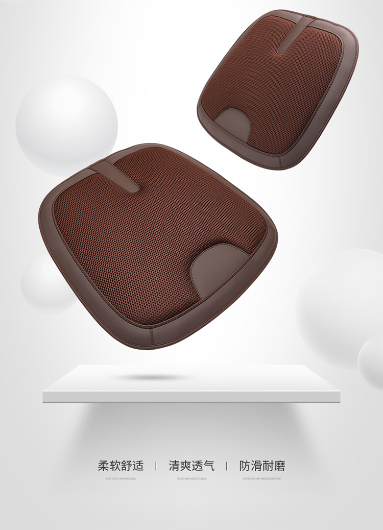 Factory Wholesale High-End Car Seat Cushions, Seat Protectors, Seat Pads, Ice Silk Seat Cushions, Full-Cover Seat Pads