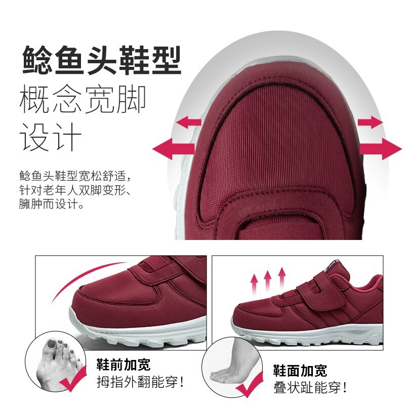 Shoes for Elderly with Swollen Feet, Large Foot Bones, Autumn New Shoes for Hallux Valgus, Men's Widened Dad Shoes for Hemiplegia and Gout