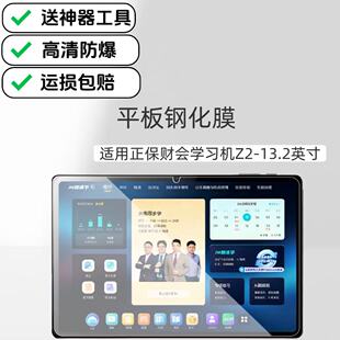 �m������ؔ���W���CZ2ƽ��䓻�Ĥ�������Ĥ13.2Ӣ��2025�¿�W��