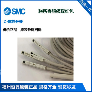 Smc Japan Magnetic Original Genuine Magnetic Switch D-M9Bz Proximity Sensor Non-Contact D-M9Bwz Magnetic Control