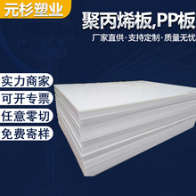 ������ɫ�۱�ϩpp�� �ӹ�����PPˮ��ˮ�� ����ö�Ҏ��۱�ϩ��