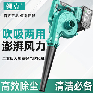 LinkedIn hair dryer lithium battery wireless high-power home computer car dust removal blowing and suction dual-purpose rechargeable blower