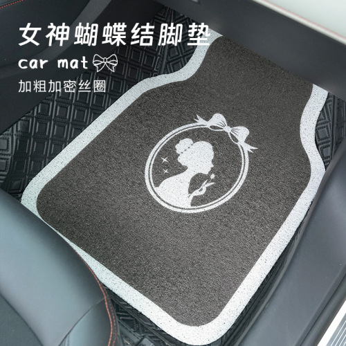 Goddess bow car floor mats, creative wire loop car anti-dirty protective mats, internet celebrity car floor mats can be cut