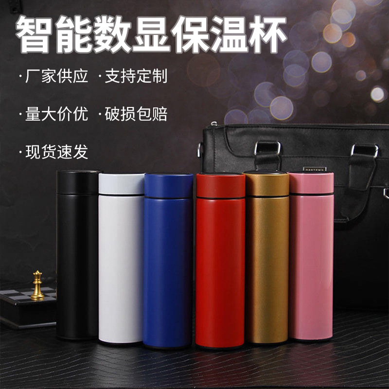 Taza de aislamiento de acero inoxidable 304 de temperatura inteligente Taza de agua de negocios de té portátil Taza de aislamiento de té para estudiantes