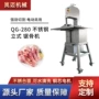 商用餐馆大型qg280锯骨机