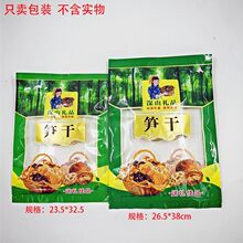 ���S�ɰ��b�������Է���朴�һ����S��͸��ʳƷ��500���b