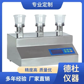 水质分析仪;测定仪;食药品检测仪