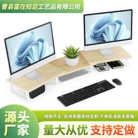 台式电脑增高架显示器办公桌面收纳置物架抬高架底座支架垫高架子