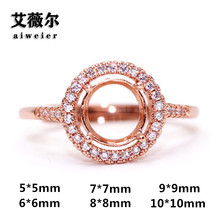 9纯银精工9258510加工圆形10戒指空托69戒托7镶嵌5687