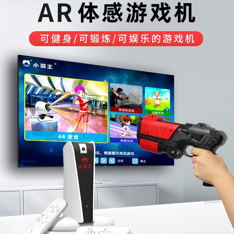 Xiaobawang A20 Hərəkət Sensorlu Oyun Konsolu Rəqs Xalçası ilə