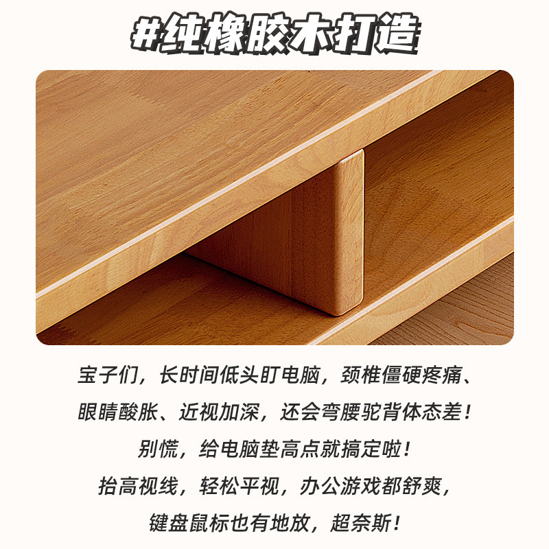 Monitor de computadora de escritorio de madera maciza estante de aumento estante de escritorio de oficina en el hogar estante de almacenamiento de pantalla de estación