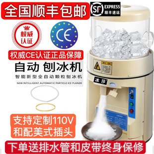���]XH-168����ȫ�Ԅ��ٱ��C����늄�����Cɳ����Cѩ���̲��