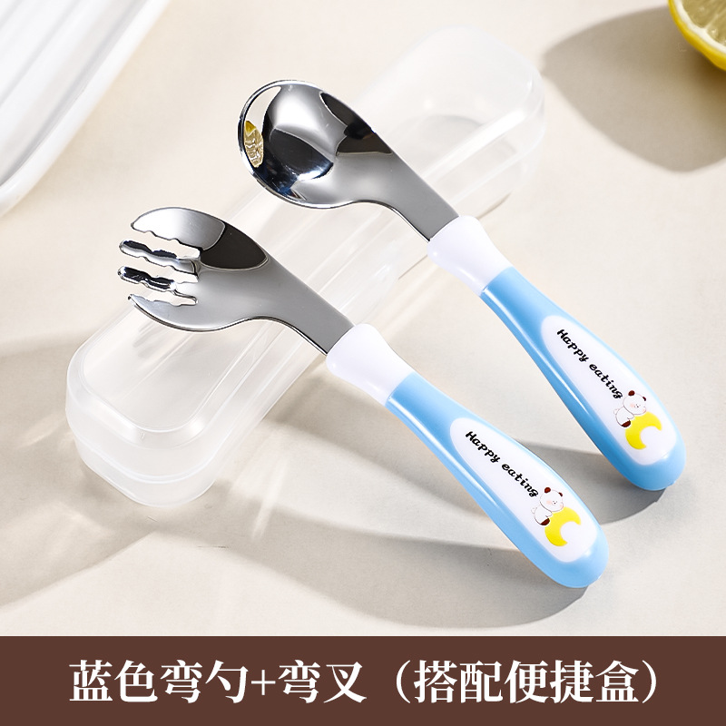 파란색 곡선 스푼과 포크 + 보관함