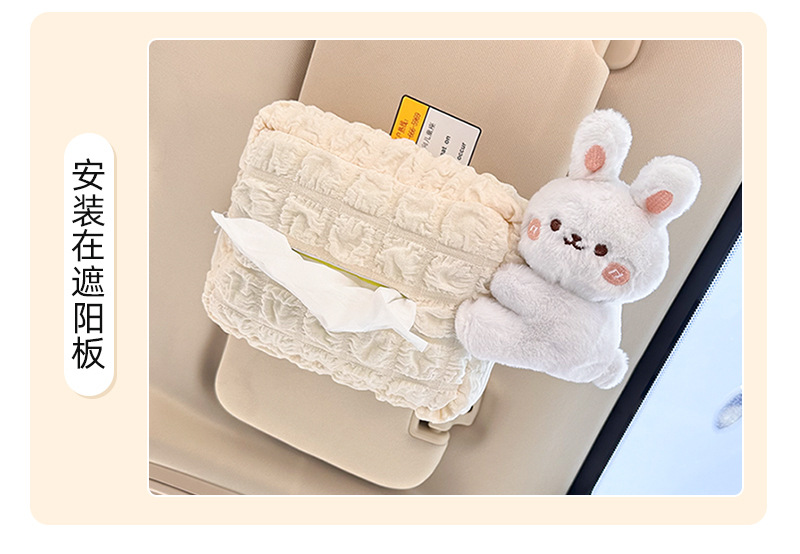 Car Tissue Box Creative Doll Doll Car Multi-function Hanging Tissue Cute Cartoon Car Tissue Box