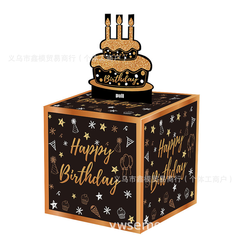 生日抽钱盒29