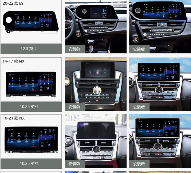Suitable for Lexus Es/Rx/Nx/12.3 Dedicated All-In-One Large-Screen Carplay Navigator