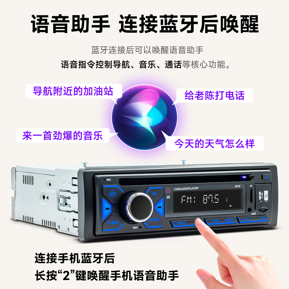 Nuevo reproductor de CD / VCD / DVD transfronterizo multifuncional de un solo eje reproductor de MP3 Bluetooth para automóviles