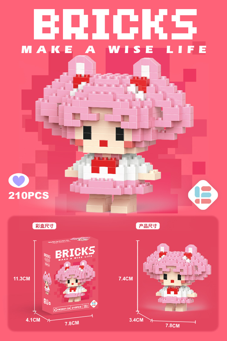 Venta al por mayor transfronteriza Lele Brothers ensamblado partículas pequeñas bloques de construcción de rompecabezas juguetes mini rompecabezas tridimensionales para niños micropartículas