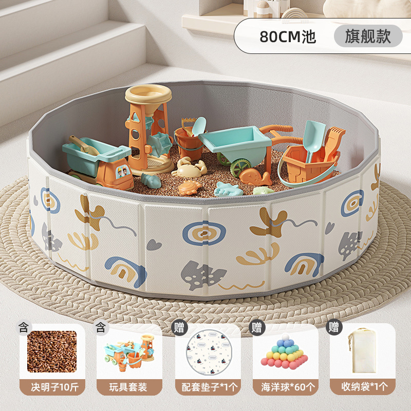 儿童太空玩具沙池挖沙子套装室内决明子宝宝游乐海洋球围栏池|undefined