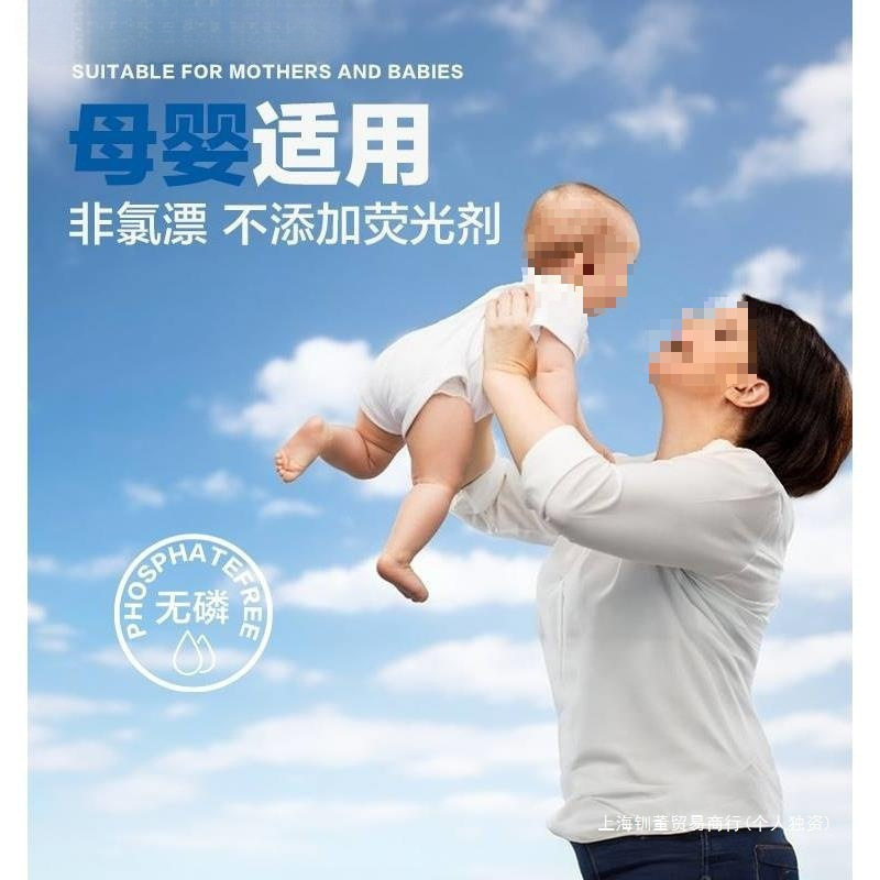 衣物溶渍清洁剂多功能去顽固污渍免洗渗透洗衣服油渍|undefined