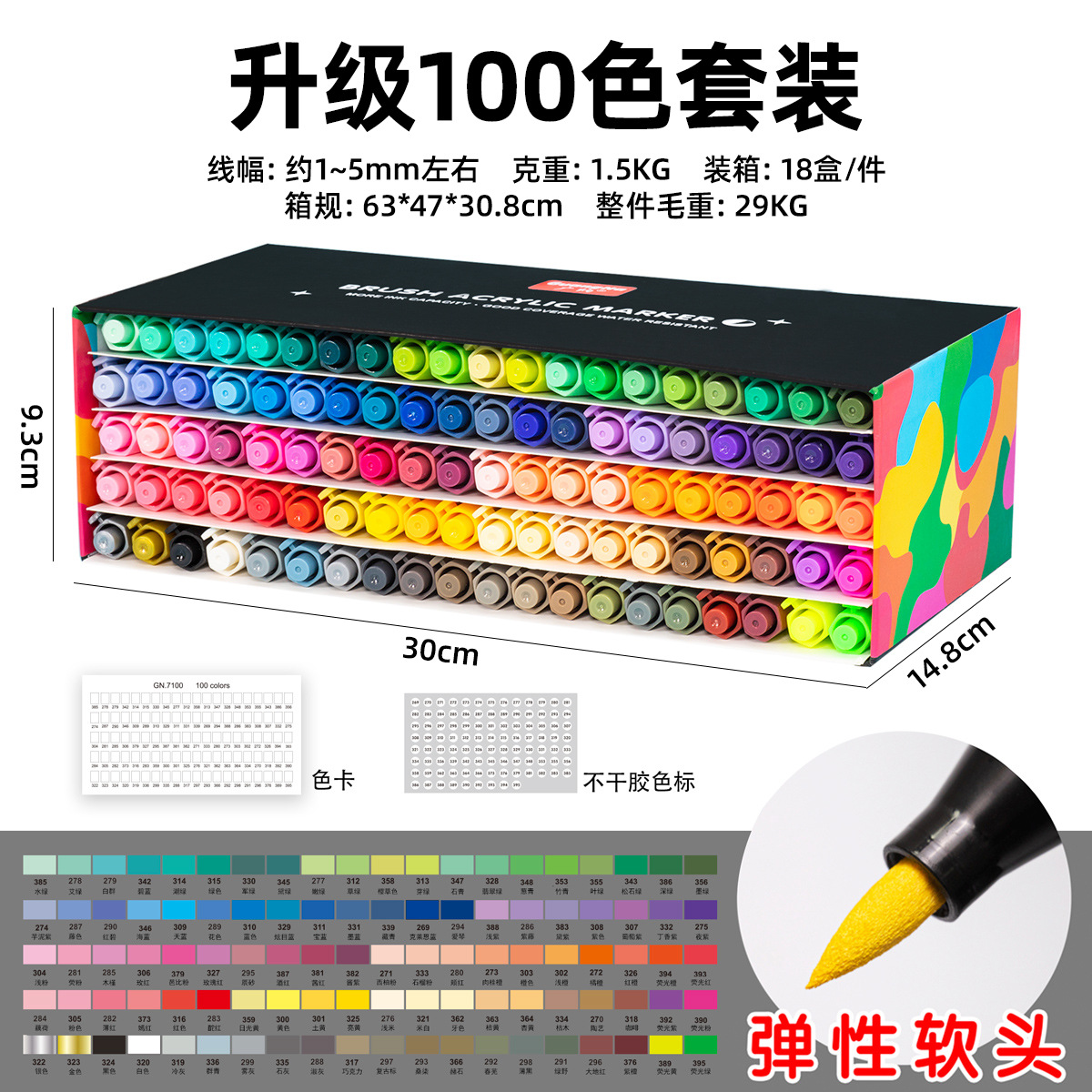 36 color Guangna 7100 cabeza suave acrílico pintura a base de agua marcador DIY pintado a mano graffiti mano cuenta pintura marcador pluma