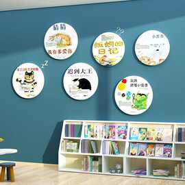 绘本馆幼儿园专用楼梯走廊墙面装饰环创楼梯儿童阅读区图书馆墙贴