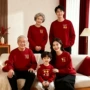 一家人四口新年2026卫衣