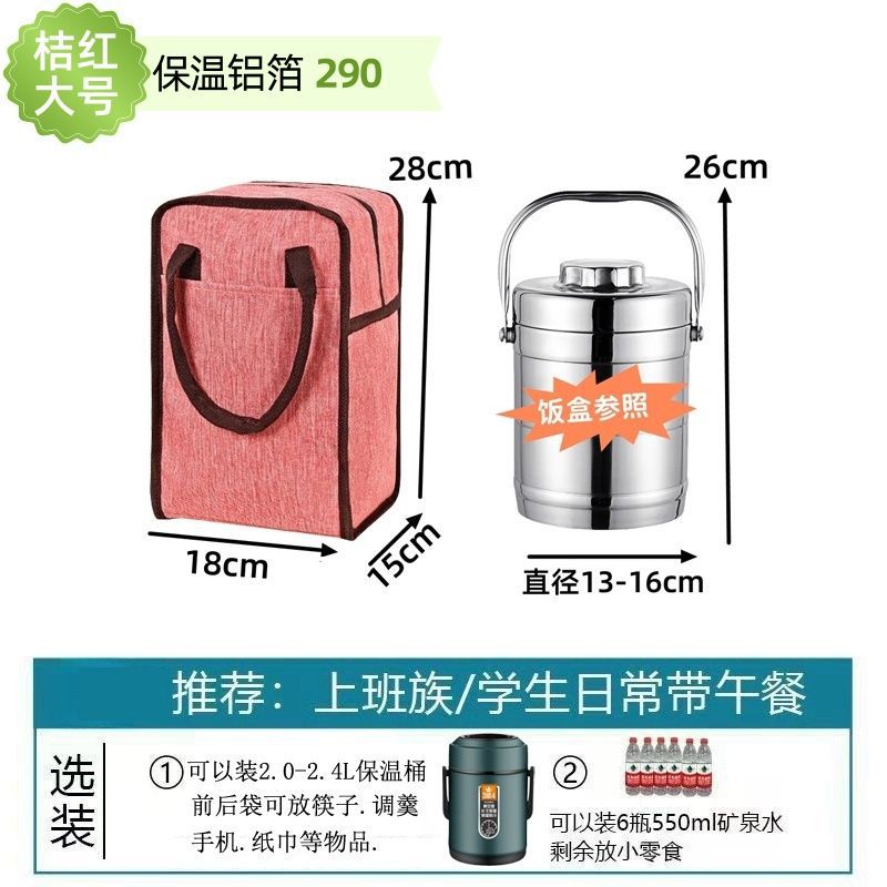 Bolsa de almuerzo, bolsa de aislamiento térmico, bolsa de mano cilíndrica redonda para trabajar con aluminio de almuerzo grueso, bolsa de comidas instantáneas grande y de alto valor.