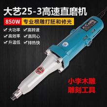 ˇ25-3ֱĥC늄ӴĥC๦̙ܵCCľ񹤾ĥC