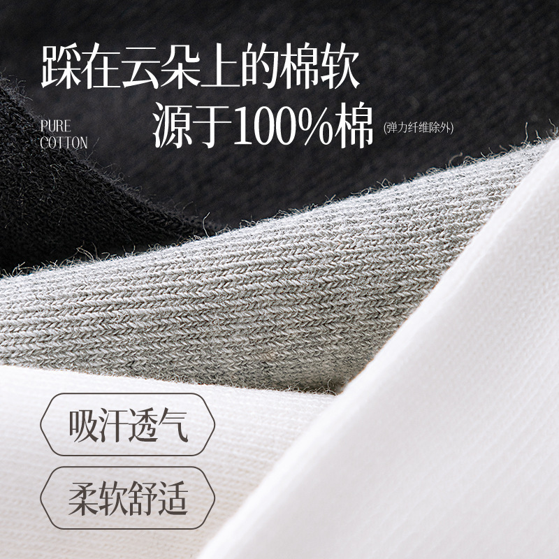 諸及び靴下男性100% 綿中筒靴下2024秋の新商品純綿防臭吸汗運動白靴下卸売り|undefined