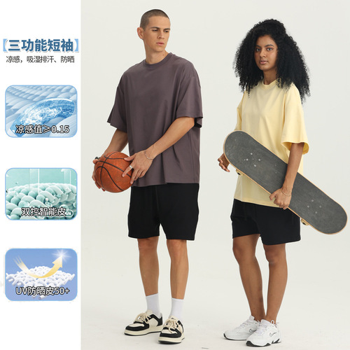 Sorona Cooling T-Shirt Wide 220G Quick-Dry Ice Skin Sports Sunscreen Solana American Style Loose Short-Sleeve T-Shirt