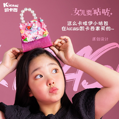 Kakashi's Daughter wants the Gu Gu Cream Jelly Flowing Sand Gu Ka Pan Set for 10-year-old Girls, Handmade DIY Dragon Year Toy
