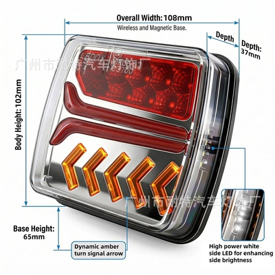 and Yellow Dual-Color Tail Light, Tail light