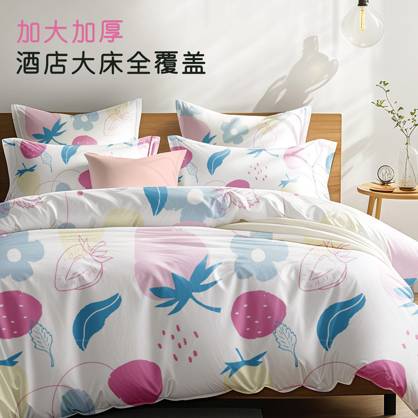 Disposable Four-Piece Bedding Set with Duvet Cover and Pillowcases, Extra Large and Thickened, Portable for Travel, Double Bed