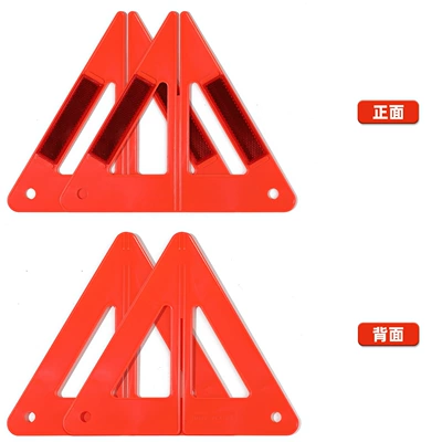 Foldable Tripod Warning Sign: Warning sign