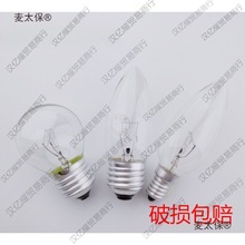 普通灯泡e27/e14螺口钨丝小球泡1525w40Ww老式白炽灯可调光麦太保