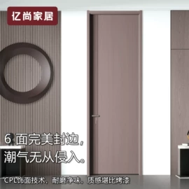 平开门;壁龛;踢脚线、板