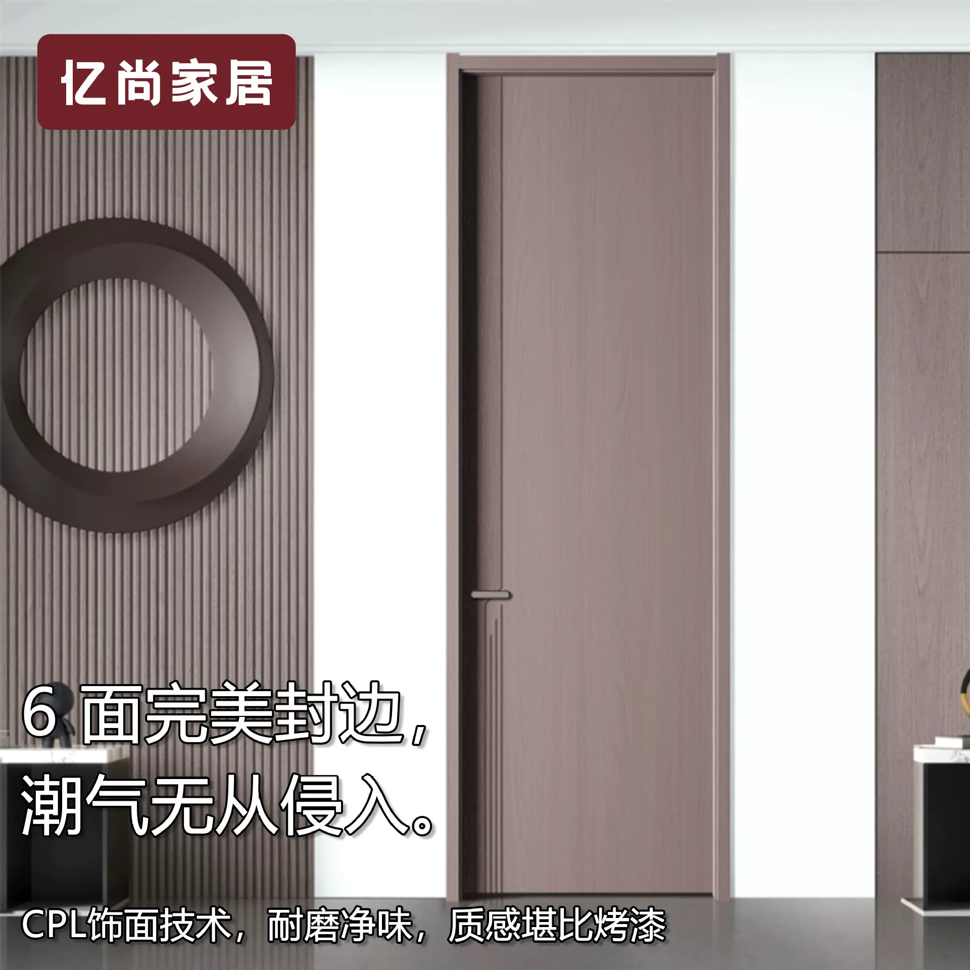 免漆生态门复合套装门室内卧室门房间门工程木门单开门隔音平开门