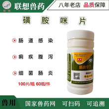 �ǰ���Ƭ�F��100Ƭ�iţ�򸹞a�c����ϡ����ĸţ�c����Ѫ؈��Ѫ��