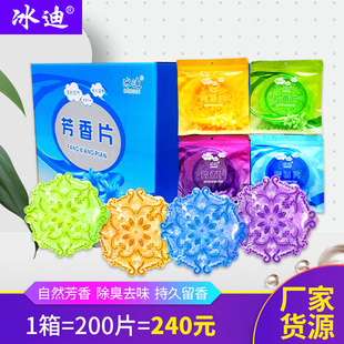 Cross-Border Urinal Fragrance Tablets with Spikes to Prevent Splashing Water, Aromatic Tablets for Men's Toilets, Urinals, Aromatic Gaskets, Cleaning and Descaling Fragrance Tablets