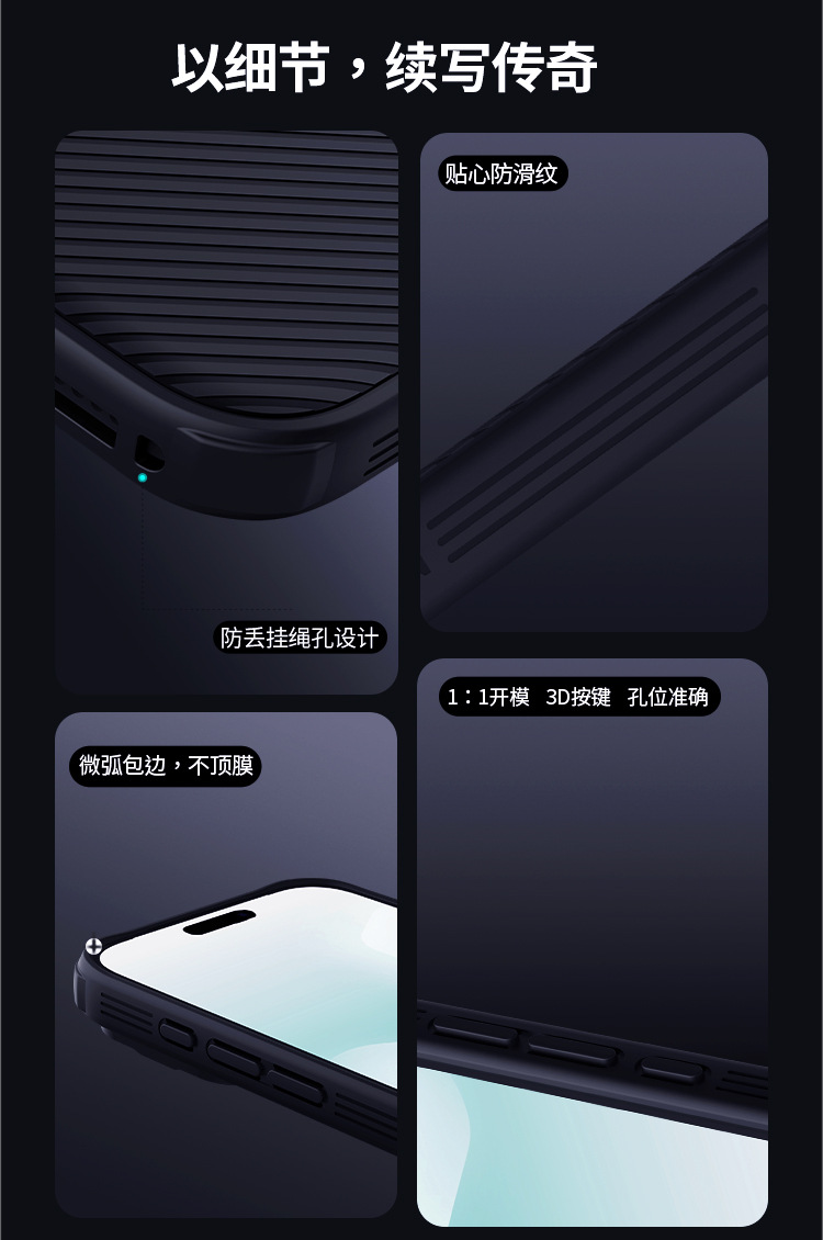 Ốp lưng NILLKIN iPhone 17 Pro Max MagSafe từ tính, kính đen, nắp trượt che ống kính — Kính đen PRO từ tính Apple iPhone 17 đen, Kính đen PRO từ tính Apple iPhone 17 Pro đen, Kính đen PRO từ tính Apple iPhone Air đen, Kính đen PRO từ tính Apple iPhone 17 Pro Max đen chi tiết 10