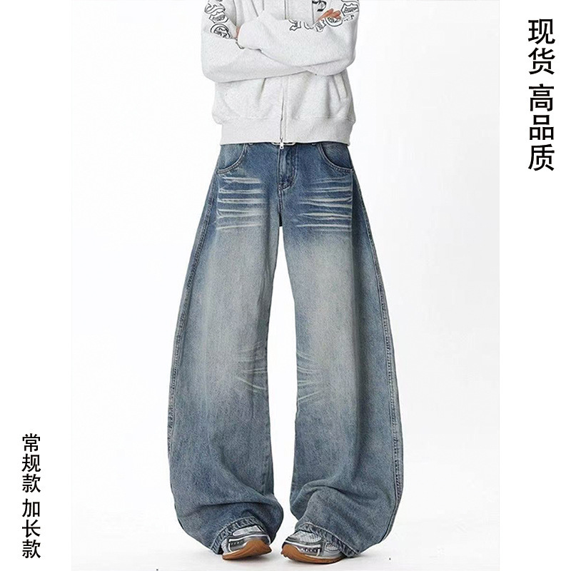 Light-Colored Washed Three-Dimensional Whiskered Low-Rise Straight-Leg Jeans for Women, Loose Wide-Leg Pants, New Slimming Style for Autumn 2025