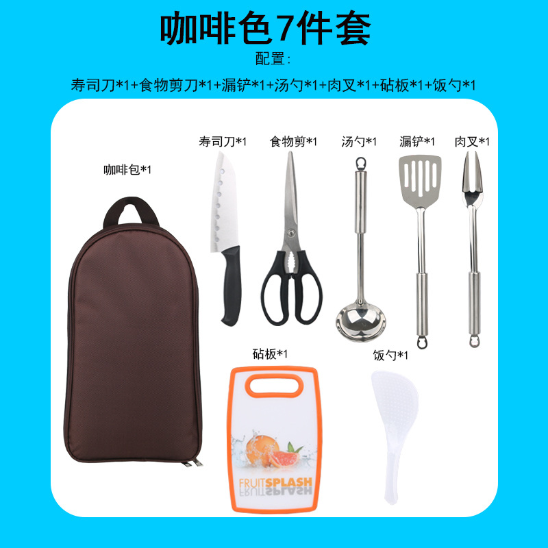 커피 색 7 개 세트 조합